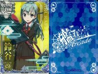 艦これ アーケード まとめ 【絵柄違い】 艦これ 艦AC 鈴谷 島風 改二等 季節帯 8枚セット 艦隊これくしょん 美少女 サムネイル 4
