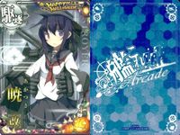 艦これ アーケード まとめ 【絵柄違い】 艦これ 艦AC 暁 改等 ハロウィン 新年等 6枚セット 艦隊これくしょん 美少女 サムネイル 5