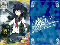 艦これ アーケード まとめ 【絵柄違い】 艦これ 艦AC 暁 改等 ハロウィン 新年等 6枚セット 艦隊これくしょん 美少女 サムネイル 6