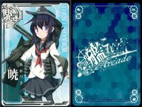 艦これ アーケード まとめ 【絵柄違い】 艦これ 艦AC 暁 改等 ハロウィン 新年等 6枚セット 艦隊これくしょん 美少女 サムネイル 4