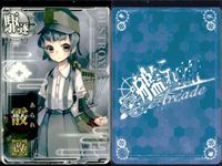 Kantai Collection Arcade Card Lot Kasumi Japanese サムネイル 6