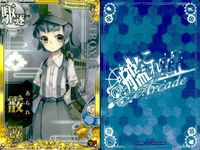Kantai Collection Arcade Card Lot Kasumi Japanese サムネイル 3