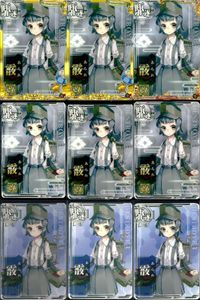 Kantai Collection Arcade Card Lot Kasumi Japanese サムネイル 1