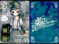 Kantai Collection Arcade Card Lot Kasumi Japanese サムネイル 7