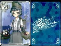 Kantai Collection Arcade Card Lot Kasumi Japanese サムネイル 10