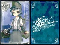Kantai Collection Arcade Card Lot Kasumi Japanese サムネイル 9