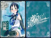 艦これ アーケード まとめ 【絵柄違い】 艦これ 艦AC 涼風 改等 6周年 ホロ含 6枚セット 艦隊これくしょん 美少女 サムネイル 7