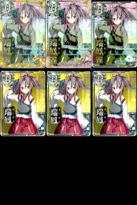 艦これ アーケード まとめ 【絵柄違い】 艦これ 艦AC 瑞鳳 改等 6周年 春帯含 6枚まとめ 艦隊これくしょん 美少女 サムネイル 1