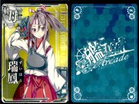 艦これ アーケード まとめ 【絵柄違い】 艦これ 艦AC 瑞鳳 改等 6周年 春帯含 6枚まとめ 艦隊これくしょん 美少女 サムネイル 7