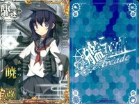 艦これ アーケード まとめ 【絵柄違い】 艦これ 艦AC 暁 改等 6周年 7周年含 6枚セット 艦隊これくしょん 美少女 サムネイル 6