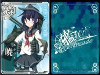 艦これ アーケード まとめ 【絵柄違い】 艦これ 艦AC 暁 改等 6周年 7周年含 6枚セット 艦隊これくしょん 美少女 サムネイル 2