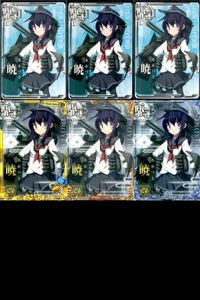 艦これ アーケード まとめ 【絵柄違い】 艦これ 艦AC 暁 改等 6周年 7周年含 6枚セット 艦隊これくしょん 美少女 サムネイル 1