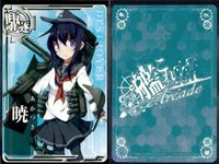 艦これ アーケード まとめ 【絵柄違い】 艦これ 艦AC 暁 改等 6周年 7周年含 6枚セット 艦隊これくしょん 美少女 サムネイル 3