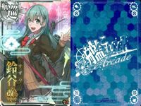 艦これ アーケード まとめ 【絵柄違い】 艦これ 艦AC 鈴谷 改 改二等 6周年含 6枚まとめ 艦隊これくしょん 美少女 サムネイル 7