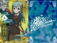 艦これ アーケード まとめ 【絵柄違い】 艦これ 艦AC 鈴谷 改 改二等 6周年含 6枚まとめ 艦隊これくしょん 美少女 サムネイル 4