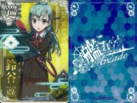 艦これ アーケード まとめ 【絵柄違い】 艦これ 艦AC 鈴谷 改 改二等 6周年含 6枚まとめ 艦隊これくしょん 美少女 サムネイル 6