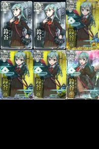 艦これ アーケード まとめ 【絵柄違い】 艦これ 艦AC 鈴谷 改 改二等 6周年含 6枚まとめ 艦隊これくしょん 美少女 サムネイル 1