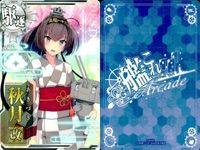 艦これ アーケード まとめ 【絵柄違い】 艦これ アーケード 艦AC 秋月 改 ノーマル 季節帯等 7枚まとめセット 艦隊これくしょん 美少女 サムネイル 3