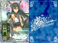 艦これ アーケード まとめ 【絵柄違い】 艦これ アーケード 艦AC 長門 改 7周年 クリスマス等 8枚まとめセット 艦隊これくしょん 美少女 サムネイル 8