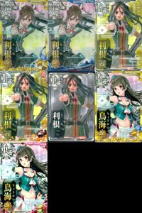 艦これ アーケード まとめ 【絵柄違い】 艦これ アーケード 艦AC 利根 鳥海 改 改二 季節帯 7枚まとめセット 艦隊これくしょん 美少女 サムネイル 1