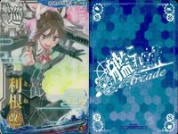艦これ アーケード まとめ 【絵柄違い】 艦これ アーケード 艦AC 利根 鳥海 改 改二 季節帯 7枚まとめセット 艦隊これくしょん 美少女 サムネイル 3