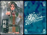 艦これ アーケード まとめ 【絵柄違い】 艦これ アーケード 艦AC 利根 鳥海 改 改二 季節帯 7枚まとめセット 艦隊これくしょん 美少女 サムネイル 6