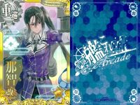 艦これ アーケード まとめ 【絵柄違い】 艦これ アーケード 艦AC 子日 那智 改二 6周年等 6枚まとめセット 艦隊これくしょん 美少女 サムネイル 4