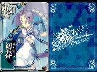 艦これ アーケード まとめ 【絵柄違い】 艦これ 艦AC 龍驤 改等 6周年 新年帯 ホロ仕様 7枚まとめセット 艦隊これくしょん 美少女 サムネイル 6