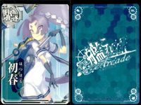 艦これ アーケード まとめ 【絵柄違い】 艦これ 艦AC 龍驤 改等 6周年 新年帯 ホロ仕様 7枚まとめセット 艦隊これくしょん 美少女 サムネイル 5