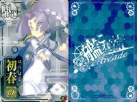艦これ アーケード まとめ 【絵柄違い】 艦これ 艦AC 龍驤 改等 6周年 新年帯 ホロ仕様 7枚まとめセット 艦隊これくしょん 美少女 サムネイル 4