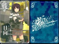 艦これ アーケード まとめ 【絵柄違い】 艦これ 艦AC 夕立 改等 7周年 ハロウィン 夏帯等 7枚まとめ 艦隊これくしょん 美少女 サムネイル 10