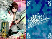 艦これ アーケード まとめ 【絵柄違い】 艦これ 艦AC 夕立 改等 7周年 ハロウィン 夏帯等 7枚まとめ 艦隊これくしょん 美少女 サムネイル 2