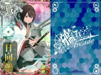 艦これ アーケード まとめ 【絵柄違い】 艦これ 艦AC 夕立 改等 7周年 ハロウィン 夏帯等 7枚まとめ 艦隊これくしょん 美少女 サムネイル 3