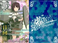 艦これ アーケード まとめ 【絵柄違い】 艦これ 艦AC 夕立 改等 7周年 ハロウィン 夏帯等 7枚まとめ 艦隊これくしょん 美少女 サムネイル 7