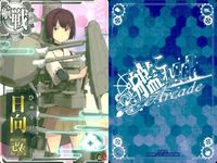 艦これ アーケード まとめ 【絵柄違い】 艦これ 艦AC 夕立 改等 7周年 ハロウィン 夏帯等 7枚まとめ 艦隊これくしょん 美少女 サムネイル 6