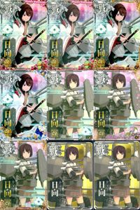 艦これ アーケード まとめ 【絵柄違い】 艦これ 艦AC 夕立 改等 7周年 ハロウィン 夏帯等 7枚まとめ 艦隊これくしょん 美少女 サムネイル 1