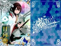 艦これ アーケード まとめ 【絵柄違い】 艦これ 艦AC 夕立 改等 7周年 ハロウィン 夏帯等 7枚まとめ 艦隊これくしょん 美少女 サムネイル 5