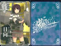 艦これ アーケード まとめ 【絵柄違い】 艦これ 艦AC 夕立 改等 7周年 ハロウィン 夏帯等 7枚まとめ 艦隊これくしょん 美少女 サムネイル 9