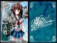 艦これ アーケード まとめ 【絵柄違い】 艦これ 艦AC 夕立 改等 6周年 春 新年帯 ホロ等 7枚セット 艦隊これくしょん 美少女 サムネイル 6
