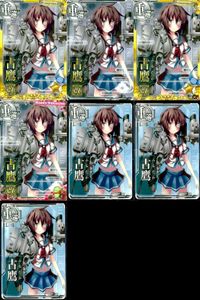 艦これ アーケード まとめ 【絵柄違い】 艦これ 艦AC 夕立 改等 6周年 春 新年帯 ホロ等 7枚セット 艦隊これくしょん 美少女 サムネイル 1