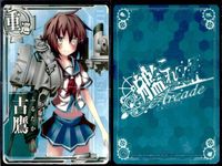 艦これ アーケード まとめ 【絵柄違い】 艦これ 艦AC 夕立 改等 6周年 春 新年帯 ホロ等 7枚セット 艦隊これくしょん 美少女 サムネイル 7