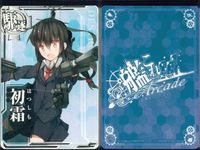 艦これ アーケード まとめ 【絵柄違い】 艦これ 艦AC 龍驤 改等 ハロウィン 秋刀魚帯等 6枚まとめセット 艦隊これくしょん 美少女 サムネイル 1