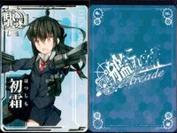 艦これ アーケード まとめ 【絵柄違い】 艦これ 艦AC 龍驤 改等 ハロウィン 秋刀魚帯等 6枚まとめセット 艦隊これくしょん 美少女 サムネイル 2