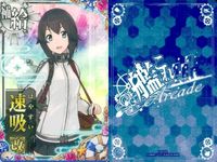 Kantai Collection Card Lot Ryuhou Arashi Halloween Valentine Anime サムネイル 8