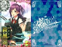 Kantai Collection Card Lot Ryuhou Arashi Halloween Valentine Anime サムネイル 3