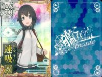 Kantai Collection Card Lot Ryuhou Arashi Halloween Valentine Anime サムネイル 6