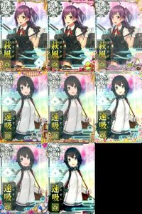 Kantai Collection Card Lot Ryuhou Arashi Halloween Valentine Anime サムネイル 1
