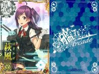 Kantai Collection Card Lot Ryuhou Arashi Halloween Valentine Anime サムネイル 2