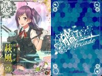 Kantai Collection Card Lot Ryuhou Arashi Halloween Valentine Anime サムネイル 4