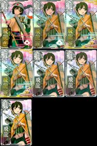 艦これ アーケード まとめ 【絵柄違い】 艦これ 艦AC 若葉 改 6周年 春帯 ホロ仕様など 9枚まとめセット 艦隊これくしょん 美少女 サムネイル 1